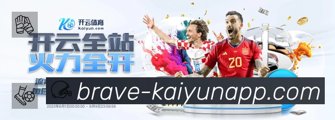 开云
