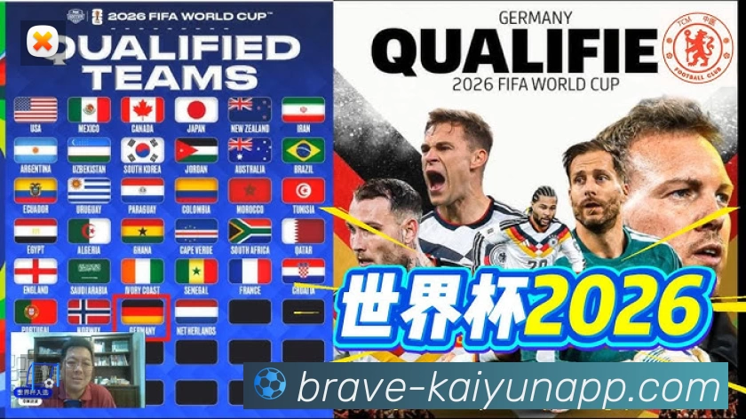 积分榜与球员榜