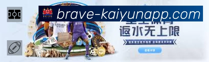 赛事回放与集锦