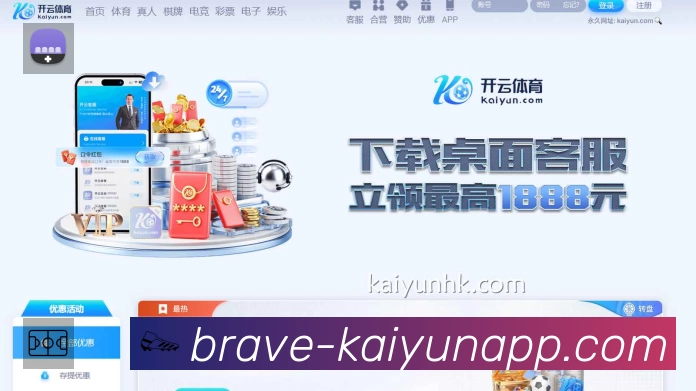 开云APP 体育赛事宣传图